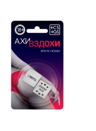 Неоновые кубики  Ахи-вздохи. Время любви - Сима-Ленд - купить с доставкой в Находке