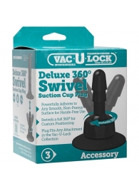 Плаг с присоской для фиксации насадок Deluxe 360° Swivel Suction Cup Plug - Doc Johnson - купить с доставкой в Находке