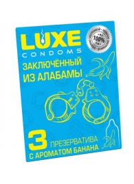 Презервативы  Заключенный из Алабамы  с ароматом банана - 3 шт. - Luxe - купить с доставкой в Находке