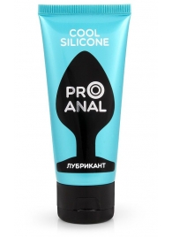 Водно-силиконовый лубрикант ProAnal Cool Silicone - 50 гр. - Биоритм - купить с доставкой в Находке