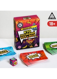 Игра-карточки  Кто последний, тот и ЛОЛ - Сима-Ленд - купить с доставкой в Находке