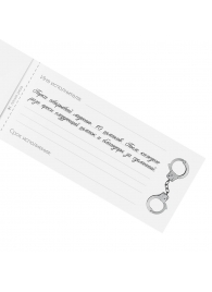 Эротическая игра-купоны «Чековая книжка. Накажи меня» - Сима-Ленд - купить с доставкой в Находке