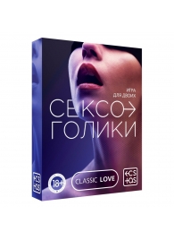 Эротическая игра для двоих «Сексоголики» - Сима-Ленд - купить с доставкой в Находке
