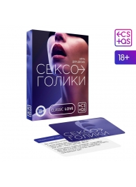 Эротическая игра для двоих «Сексоголики» - Сима-Ленд - купить с доставкой в Находке