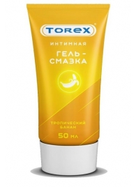 Смазка на водной основе TOREX  Тропический банан  - 50 мл. - Torex - купить с доставкой в Находке