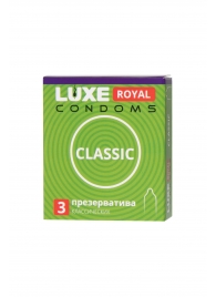 Гладкие презервативы LUXE Royal Classic - 3 шт. - Luxe - купить с доставкой в Находке