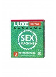 Ребристые презервативы LUXE Royal Sex Machine - 3 шт. - Luxe - купить с доставкой в Находке