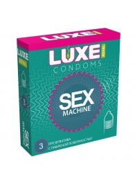 Ребристые презервативы LUXE Royal Sex Machine - 3 шт. - Luxe - купить с доставкой в Находке