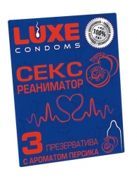 Презервативы с ароматом персика  Сексреаниматор  - 3 шт. - Luxe - купить с доставкой в Находке
