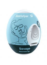 Мастурбатор-яйцо Satisfyer Savage Mini Masturbator - Satisfyer - в Находке купить с доставкой