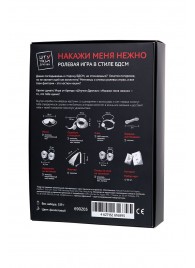 Фиолетовый набор БДСМ «Накажи меня нежно» с карточками - Штучки-дрючки - купить с доставкой в Находке