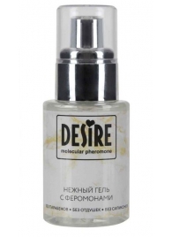 Интимный гель на водной основе с феромонами Desire Molecular Pheromone - 50 мл. - Роспарфюм - купить с доставкой в Находке