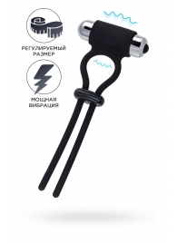 Черное эрекционное лассо на пенис Jat - A-toys - в Находке купить с доставкой