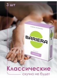 Классические презервативы Bariera Classic - 3 шт. - Bariera - купить с доставкой в Находке