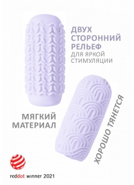 Сиреневый мастурбатор Marshmallow Maxi Candy - Lola Games - в Находке купить с доставкой