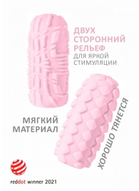 Розовый мастурбатор Marshmallow Maxi Fruity - Lola Games - в Находке купить с доставкой