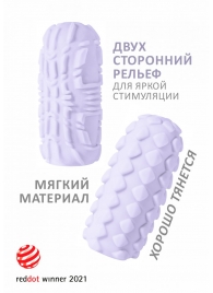 Сиреневый мастурбатор Marshmallow Maxi Fruity - Lola Games - в Находке купить с доставкой