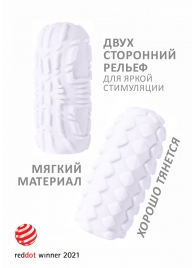 Белый мастурбатор Marshmallow Maxi Fruity - Lola Games - в Находке купить с доставкой