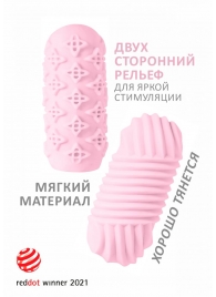 Розовый мастурбатор Marshmallow Maxi Honey - Lola Games - в Находке купить с доставкой