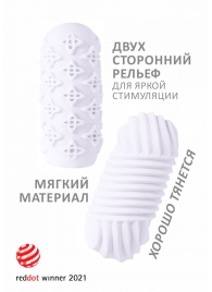 Белый мастурбатор Marshmallow Maxi Honey - Lola Games - в Находке купить с доставкой