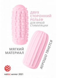 Розовый мастурбатор Marshmallow Maxi Syrupy - Lola Games - в Находке купить с доставкой