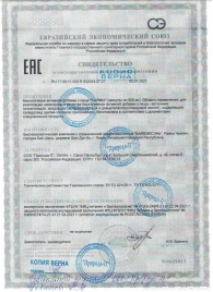 БАД для мужчин  Саймы  - 4 капсулы (500 мг.) - Вселенная здоровья - купить с доставкой в Находке