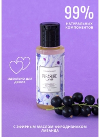 Массажное масло Pleasure Lab Enchanting с ароматом черной смородины и лаванды - 50 мл. - Pleasure Lab - купить с доставкой в Находке
