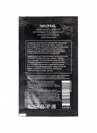 Пробник лубриканта на водной основе Erotist Neutral - 4 мл. - Erotist Lubricants - купить с доставкой в Находке