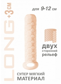Телесный фаллоудлинитель Homme Long - 13,5 см. - Lola Games - в Находке купить с доставкой