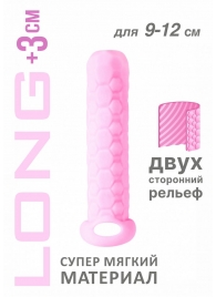 Розовый фаллоудлинитель Homme Long - 13,5 см. - Lola Games - в Находке купить с доставкой