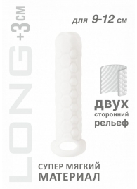 Белый фаллоудлинитель Homme Long - 13,5 см. - Lola Games - в Находке купить с доставкой