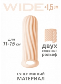 Телесный фаллоудлинитель Homme Wide - 13 см. - Lola Games - в Находке купить с доставкой