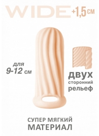 Телесный фаллоудлинитель Homme Wide - 11 см. - Lola Games - в Находке купить с доставкой