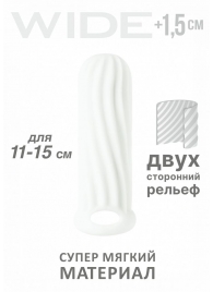 Белый фаллоудлинитель Homme Wide - 13 см. - Lola Games - в Находке купить с доставкой