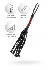Черно-красный флоггер Anonymo - 45 см. - ToyFa - купить с доставкой в Находке