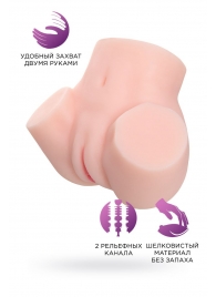 Мастурбатор-полуторс Adele - ToyFa - в Находке купить с доставкой