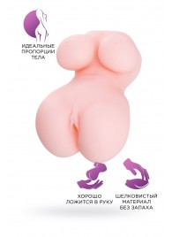 Мастурбатор-вагина Babycakes - ToyFa - в Находке купить с доставкой