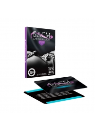 Фанты «БДСМ для начинающих» - Сима-Ленд - купить с доставкой в Находке