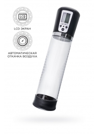 Прозрачная автоматическая помпа для пениса Alrik - Sexus - в Находке купить с доставкой