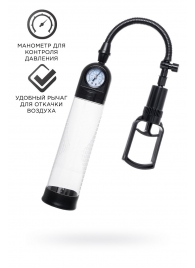Прозрачная механическая помпа Helmer с манометром - Sexus - в Находке купить с доставкой