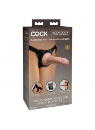 Страпон с телесной насадкой на присоске Beginner s Silicone Body Dock Kit - 14 см. - Pipedream - купить с доставкой в Находке