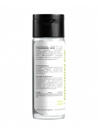 Гипоаллергенный интимный гель Hypoallergenic Glide - 200 мл. - Миагра - купить с доставкой в Находке