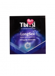 Пролонгирующий крем LongSex в одноразовой упаковке - 1,5 гр. - Биоритм - купить с доставкой в Находке