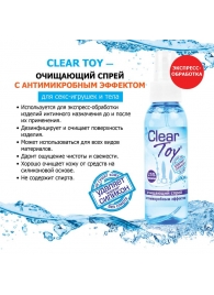 Очищающий спрей Clear Toy с антимикробным эффектом - 100 мл. - Биоритм - купить с доставкой в Находке