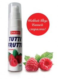 Гель-смазка Tutti-frutti с малиновым вкусом - 30 гр. - Биоритм - купить с доставкой в Находке