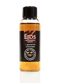 Масло массажное Eros tasty с ароматом шоколада - 50 мл. - Биоритм - купить с доставкой в Находке