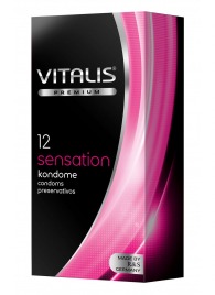 Презервативы VITALIS PREMIUM sensation с пупырышками и кольцами - 12 шт. - Vitalis - купить с доставкой в Находке