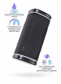 Черный перезаряжаемый мастурбатор Calor - Lovense - в Находке купить с доставкой