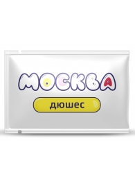 Универсальная смазка с ароматом дюшеса  Москва Вкусная  - 10 мл. - Москва - купить с доставкой в Находке