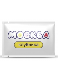 Универсальная смазка с ароматом клубники  Москва Вкусная  - 10 мл. - Москва - купить с доставкой в Находке